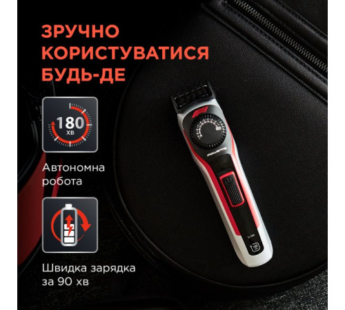 Триммер для усов и бороды Rowenta TN384MF0