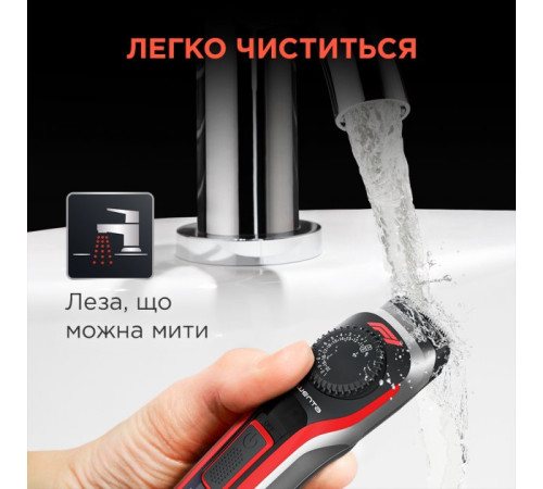 Триммер для усов и бороды Rowenta TN384MF0