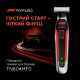 Триммер для усов и бороды Rowenta TN604MF0