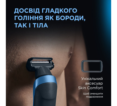 Триммер ROWENTA TN6200F4