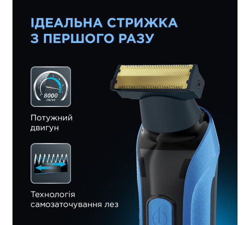 Триммер ROWENTA TN6200F4