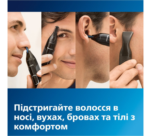 Тример для носа і вух Philips NT5650/16