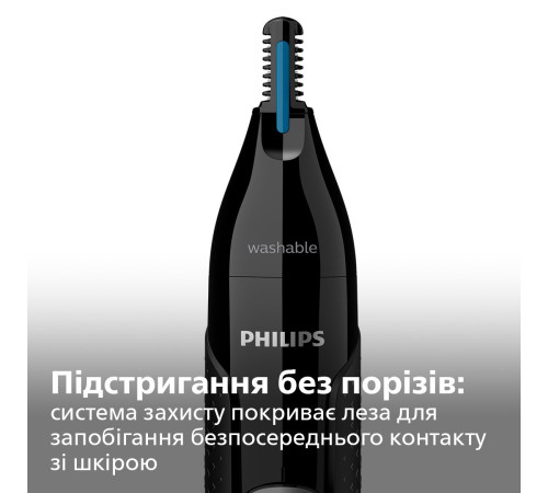Тример для носа і вух Philips NT5650/16