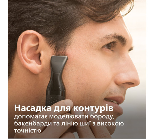 Тример для носа і вух Philips NT5650/16