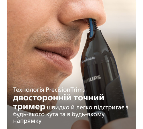 Тример Philips NT3650/16