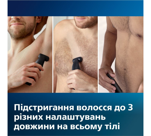 Тример для тіла Philips Series 3000 BG3010/15