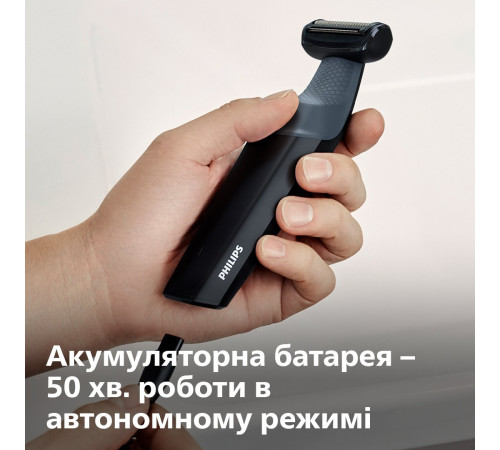 Тример для тіла Philips Series 3000 BG3010/15