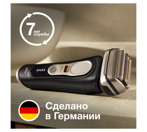 Электробритва мужская Braun Series 9 Pro 9410s