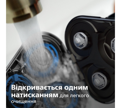 Электробритва PHILIPS Series 5000 S5466/17