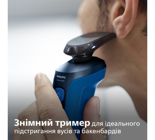Электробритва PHILIPS Series 5000 S5466/17