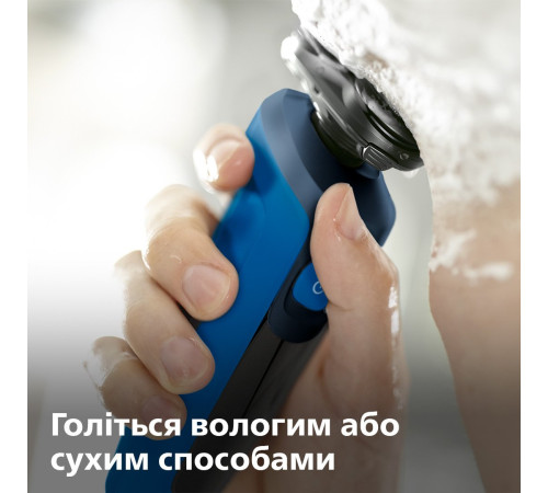 Электробритва PHILIPS Series 5000 S5466/17