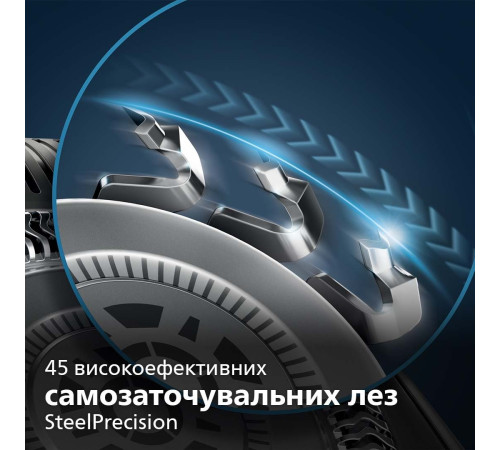 Електробритва Philips Series 5000 S5583/38