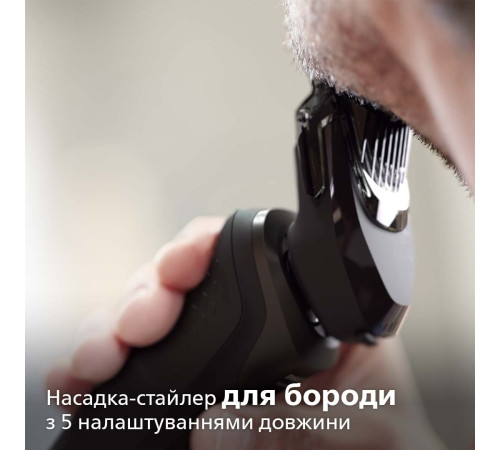 Електробритва Philips Series 5000 S5583/38