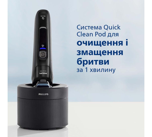 Електробритва Philips Series 5000 S5584/50