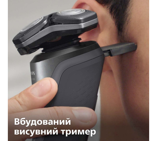 Електробритва Philips Series 5000 S5587/30