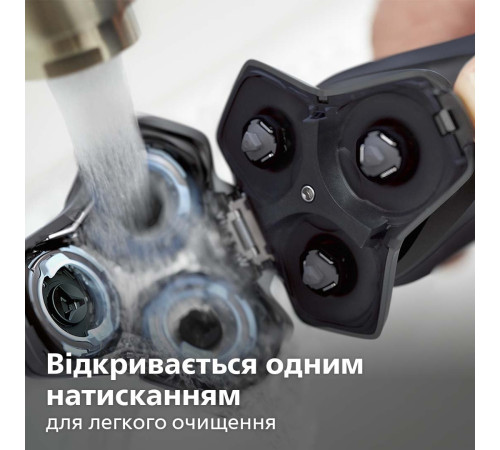 Електробритва Philips Series 5000 S5587/30