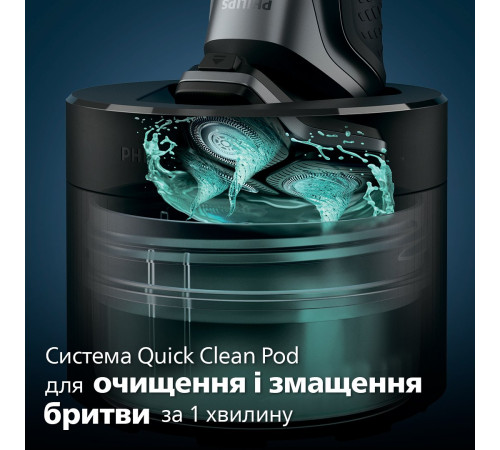 Електробритва Philips S5884/50 series 5000