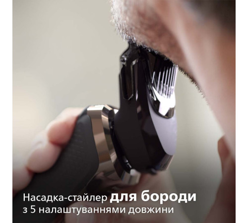 Електробритва Philips Series 7000 S7783/59