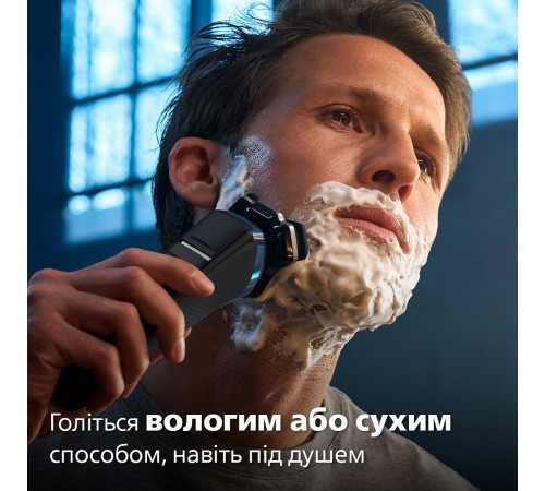 Електробритва Philips Series 7000 S7882/55