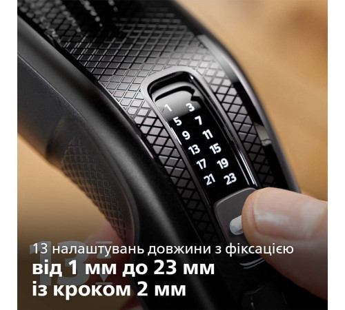 Машинка для стрижки волосся Philips HC3510/15