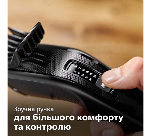 Машинка для стрижки волосся Philips HC3510/15