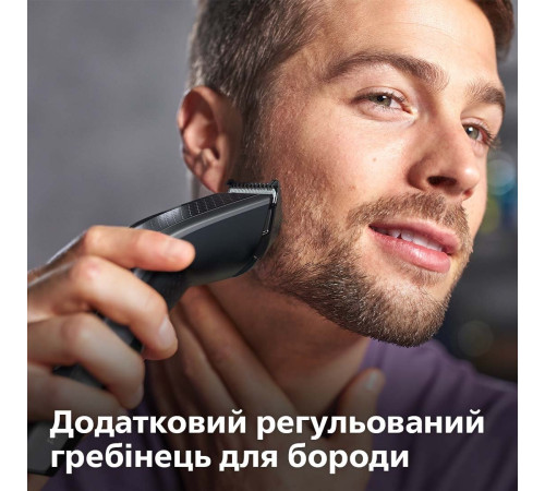 Машинка для стрижки волосся Philips HC3525/15