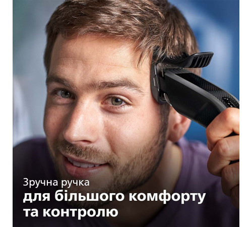 Машинка для стрижки волосся Philips HC3525/15