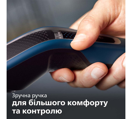 Машинка для стрижки Philips HC5612/15