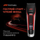 Машинка для стрижки волос Rowenta TN524MF0