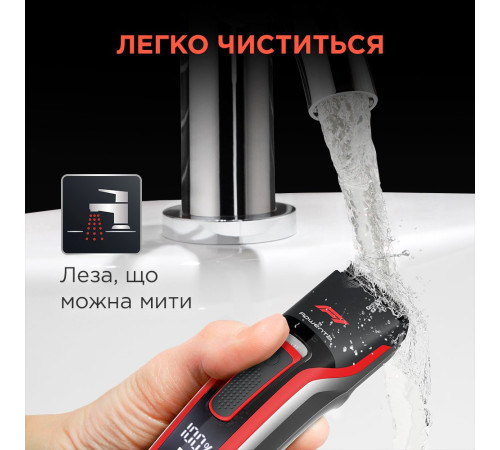 Машинка для стрижки волос Rowenta TN524MF0