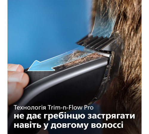 Машинка для стрижки Philips HC5650/15 Series 5000