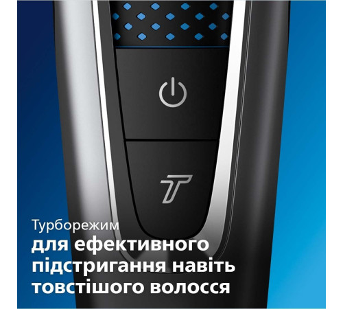 Машинка для стрижки Philips HC5650/15 Series 5000