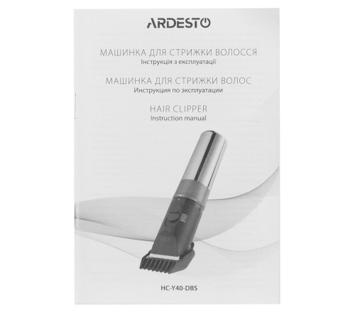 Машинка для стрижки Ardesto HC-Y40-DBS