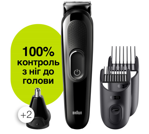 Машинка для стрижки Braun MGK3320