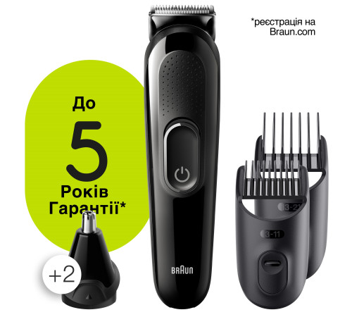 Машинка для стрижки Braun MGK3320