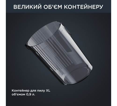 Аккумуляторный пылесос Rowenta X-Force Flex 14.60 Auto Aqua RH99C0WO + в подарок фильтр ZR009008