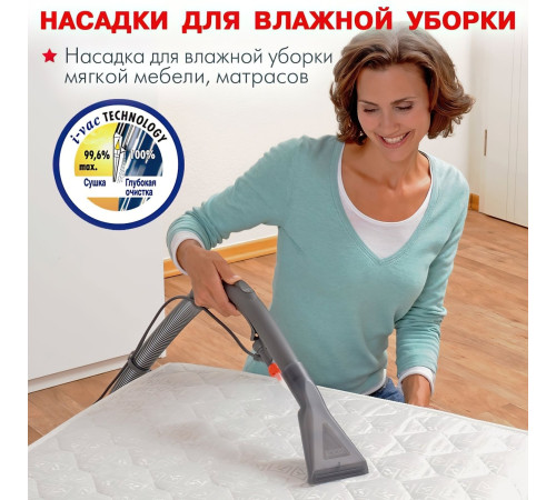 Моющий пылесос Thomas Bravo 20 S Aquafilter