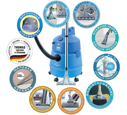 Моющий пылесос Thomas Super 30 S Aquafilter