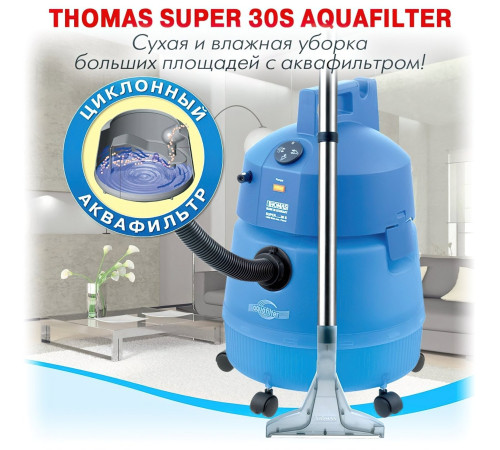 Моющий пылесос Thomas Super 30 S Aquafilter