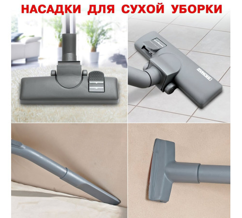 Моющий пылесос Thomas Super 30 S Aquafilter