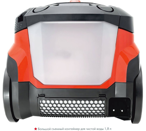 Моющий пылесос Thomas Wave XT Aqua-Box