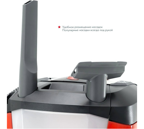 Моющий пылесос Thomas Wave XT Aqua-Box