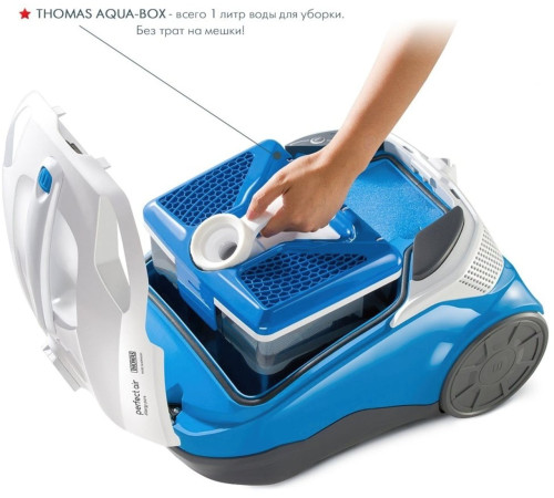 Пылесос с аквафильтром THOMAS PERFECT AIR ALLERGY PURE