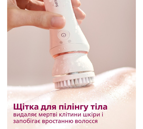 Епілятор для сухої та вологої епіляції Philips Series 8000 BRE740/10