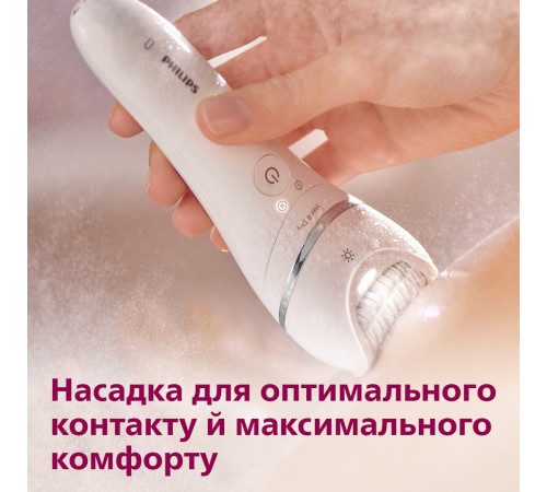 Епілятор для сухої та вологої епіляції Philips Series 8000 BRE740/10