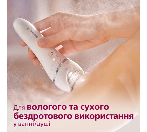 Эпилятор Philips Series 8000 BRE710 / 00
