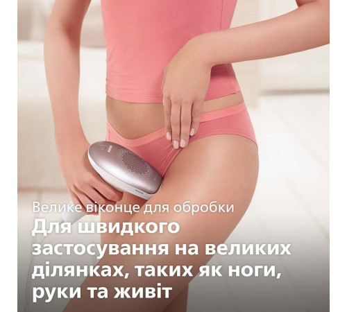 Фотоепілятор Philips SC1994/00