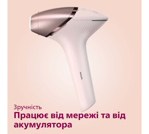 Фотоепілятор PHILIPS Lumea серії 9000 BRI958/00