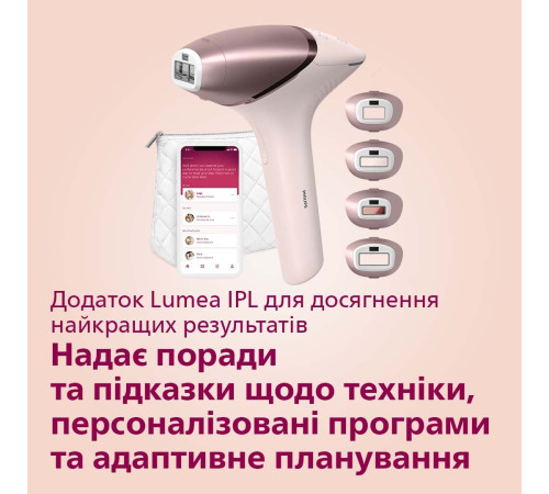Фотоепілятор PHILIPS Lumea серії 9000 BRI958/00