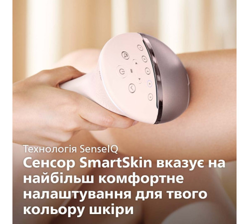 Фотоепілятор PHILIPS Lumea серії 9000 BRI958/00